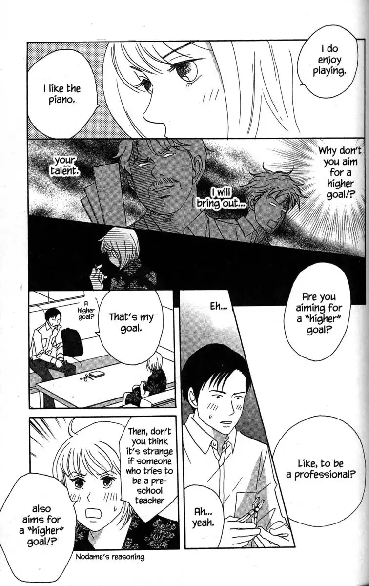 Nodame Cantabile Chapter 37 22